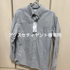大幅値下げ直後！タグ付き、新品未使用！ ユニクロ ボタンダウンシャツ グレー S