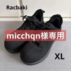 ラクバキ ストレッチニットスニーカー Mサイズ - メルカリ