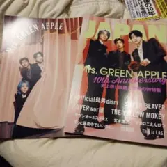 ROCKIN’ON JAPAN 2025年8月号Mrs.GREEN APPLE