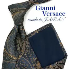 【大特価】Gianni Versace ネクタイ 植物 ネイビー 紺 カーキ