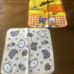 【値下げ・新品】こぐまちゃん　タオルハンカチ 2枚セット