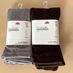 新品未使用タグ付　レギンス　2点セット