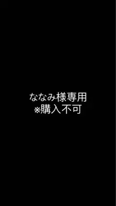 フィービー　まつ毛美容液