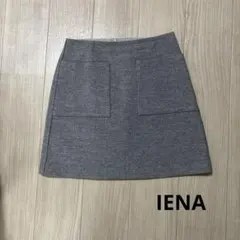IENA ライトビーバー コンパクトスカート　グレー サイズ40 レディースのサムネイル
