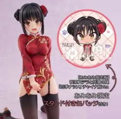 四季ナツメ チャイナ服Ver