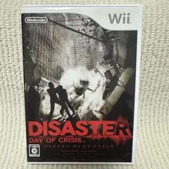 【Wii】ディザスター デイ オブ クライシス