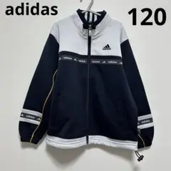 アディダス　キッズ　トラックジャケット　120 水色　ネイビー　テープロゴ