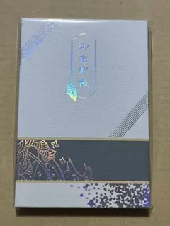 いろはにほへっと あやふぶみ 白上フブキ 御朱印帳 くみひも