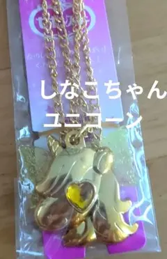 【3個】セボンスタースターコラボ しなこ×竹下ぱらだいす しなこちゃんしんぢくんのサムネイル