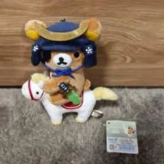 リラックマ あつめてぬいぐるみ 徳川家康 千代田区 東京駅 東京