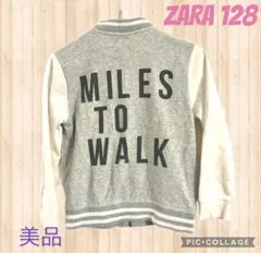 ZARA キッズ ⭐︎アウター 130cm 120cm パーカー