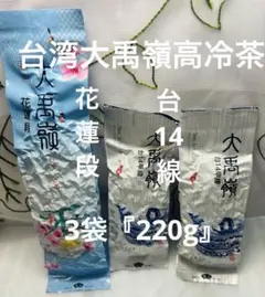 こっしい様 リクエスト 2点 まとめ商品