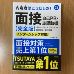 Item thumbnail for item f1ec1b22-0385-4b87-9390-bbf4ec35a522