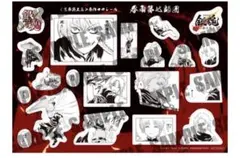 銀魂 吉原大炎上 映画 入場者特典 第3弾 原作コマシール 春雨