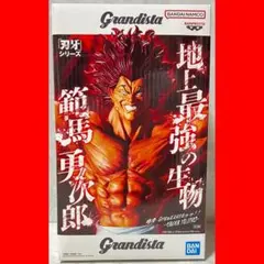 2026年最新】範馬勇次郎フィギュアの人気アイテム - メルカリ