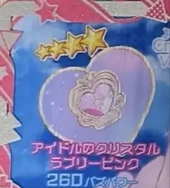 Item thumbnail for item 65aadc3e-8137-4545-9954-303ff533d545