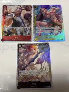 神の島の冒険　SR 3枚セット ナミ　ギン　ワイパー