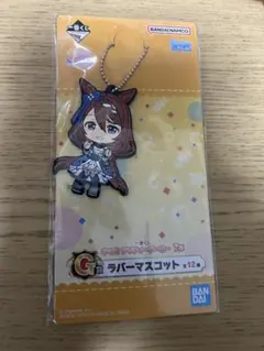 一番くじ ウマ娘プリティーダービー ラバーマスコット スーパークリーク