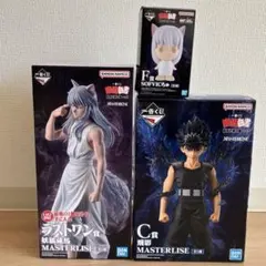 おまけ付き！一番くじ 幽遊白書 vol.3 C賞 ラストワン賞 飛影　妖狐蔵馬