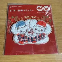 2026年最新】ネズミ刺繍の人気アイテム - メルカリ