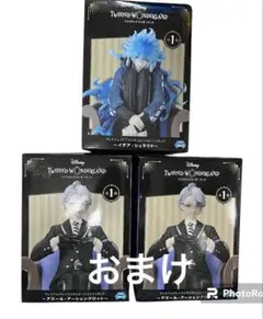 ツイステ　プレミアムグレイスシチュエーションフィギュア　イデア・シュラウド