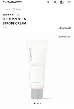 M.A.C STROBE CREAM PINKLITE 50ml
