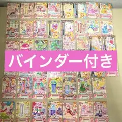アイカツ Angely Sugar エンジェリーシュガーバインダー 星宮いちご 楽天市場】アイカツ バインダー エンジェリーシュガーの通販