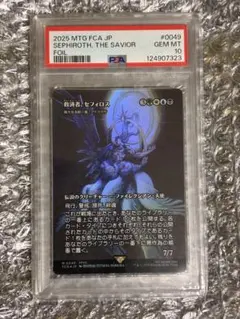 MTG 救済者、セフィロス / ショーケース foil 日本語1枚 FCA - メルカリ