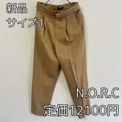 3582⭐︎N.O.R.C⭐︎ワンタックテーパードパンツ⭐︎サイズ1