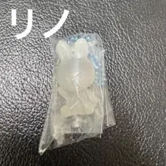 stray kids　SKZOO グミ　リノ