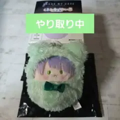 ブレマイ　くるみたぴぬい　3点