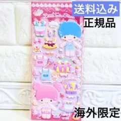 サンリオ ぷっくりシール キキララ 立体シール 着せ替えシール ステッカー 1枚