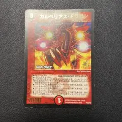 Item thumbnail for item e263423e-d810-4195-b2b9-901d5e0b5510