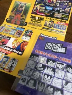 ゲンキダマツリ エナジーマーカー フュージョンワールド ドラゴンボール