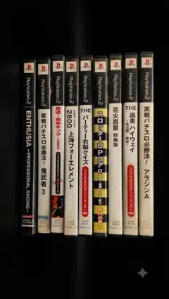 PS2（プレステ2）ソフト 9本セット