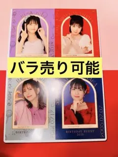 ME:I ミーアイ SweetHoliday 受注 櫻井美羽 トレカ 高見文寧 - メルカリ