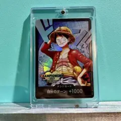 チャンピオンシップ2023 ワールドファイナル参加記念品 鑑賞展示用