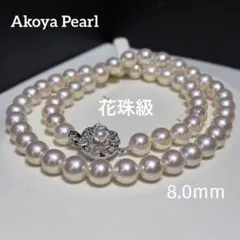 テリ良✨超大珠】あこや真珠 9.0mm ネックレス パール 本真珠 高級