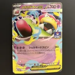 Item thumbnail for item bbd20ed0-9dc1-47c5-b4cd-69e5419f60f0