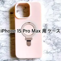 iPhone 15 Pro Max 用 ケース MagSafe,ワイヤレス充電