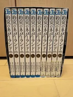 2026年最新】約束のネバーランド 全巻の人気アイテム - メルカリ