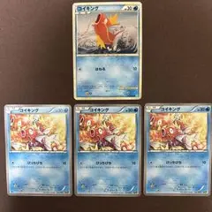 コイキング EBB EXバトルブースト psa9 ポケモンカード　ポケカ コイキング EBB EXバトルブースト psa9 ポケモンカード ポケカ - メルカリ