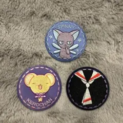 カードキャプターさくら トレーディング刺繍缶バッジ 3個セット