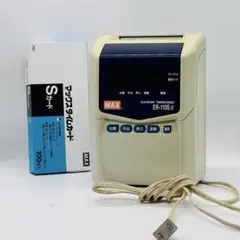 2026年最新】マックス タイムレコーダ ER-110Sの人気アイテム - メルカリ