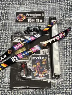 B'z2026FYOP+プレミアム席グッズと銀テープ付 未使用】B'z FYOP+ 2026 プレミアム席グッズセット 銀テープ付き