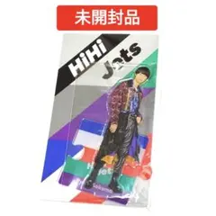 HiHi Jets 作間龍斗 アクリルスタンド 2023年　未開封品