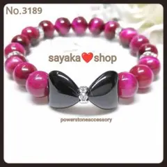 №3189 オニキスリボン ピンクタイガーアイ パワーストーンブレスレット