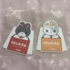 にじさんじ にじたうん 特典 ダイカットポップスタンド 月ノ美兎 樋口楓