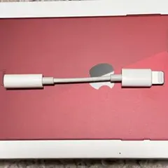 Apple純正品 iPhone3.5mmジャック→Lightning変換アダプタ