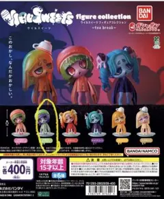 ウィルスイーツ　tea break マカロンピスタチオ